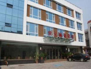 Shi Yuan Seaview Hotel Weihai Esterno foto
